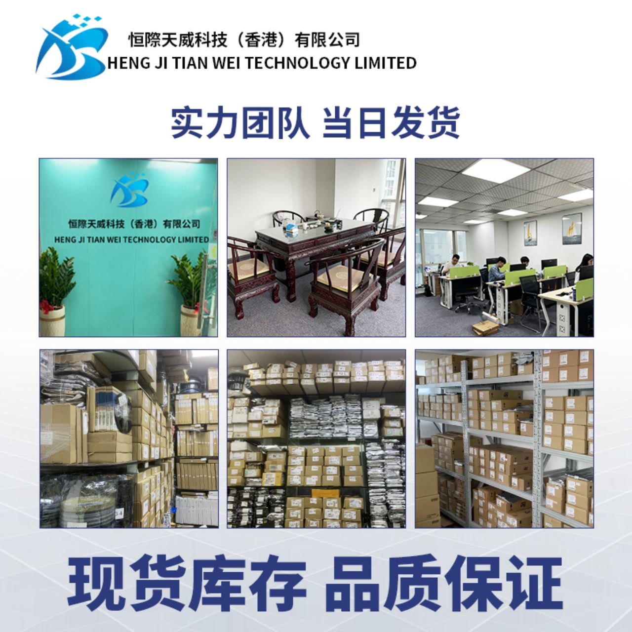 Shenzhen tong bo wei technology co. ltd