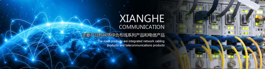 Xihe network technology