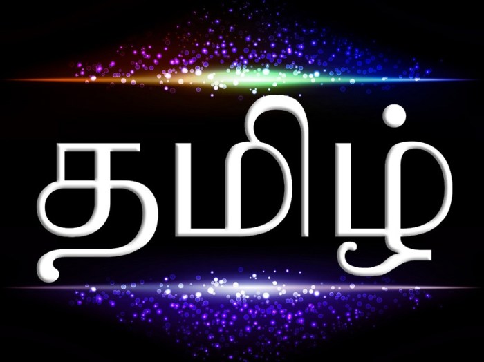 Tamil a movie
